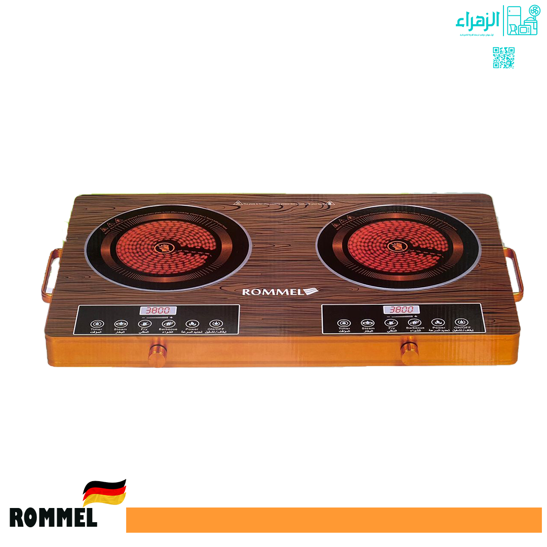 طباخ روميل ليزري 2عين