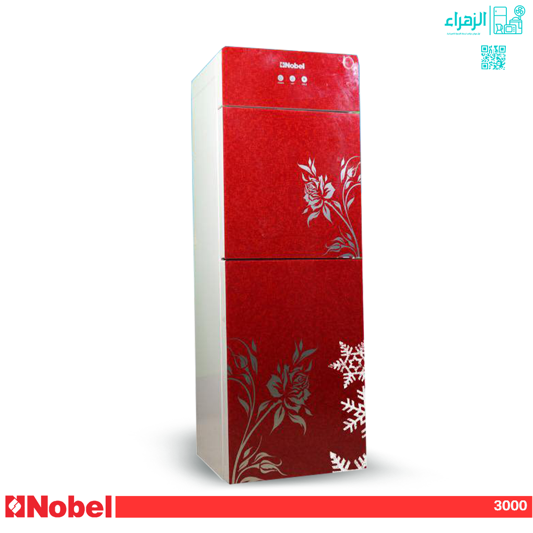 براد ماء نوبل الوان موديل3000