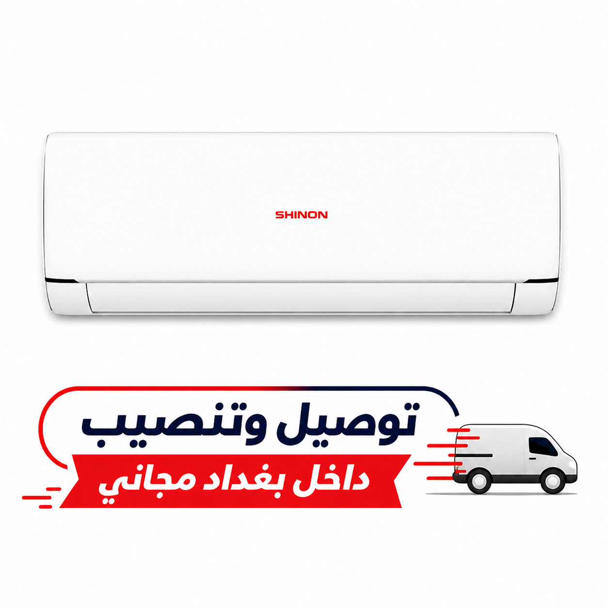 سبلت شينون 2 طن جداري عادي
