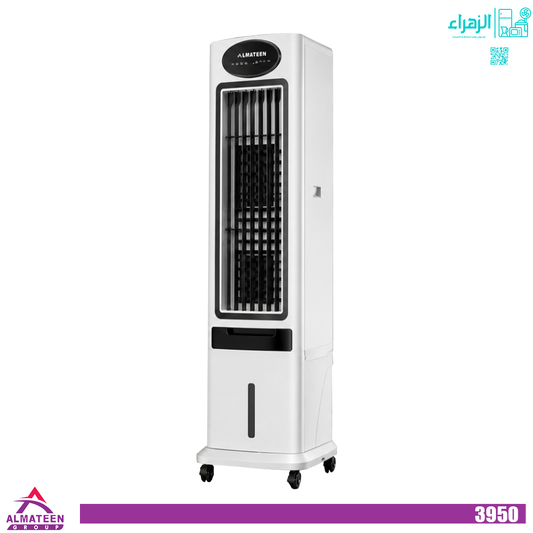 مبردة المتين عامودي الوان موديل3950