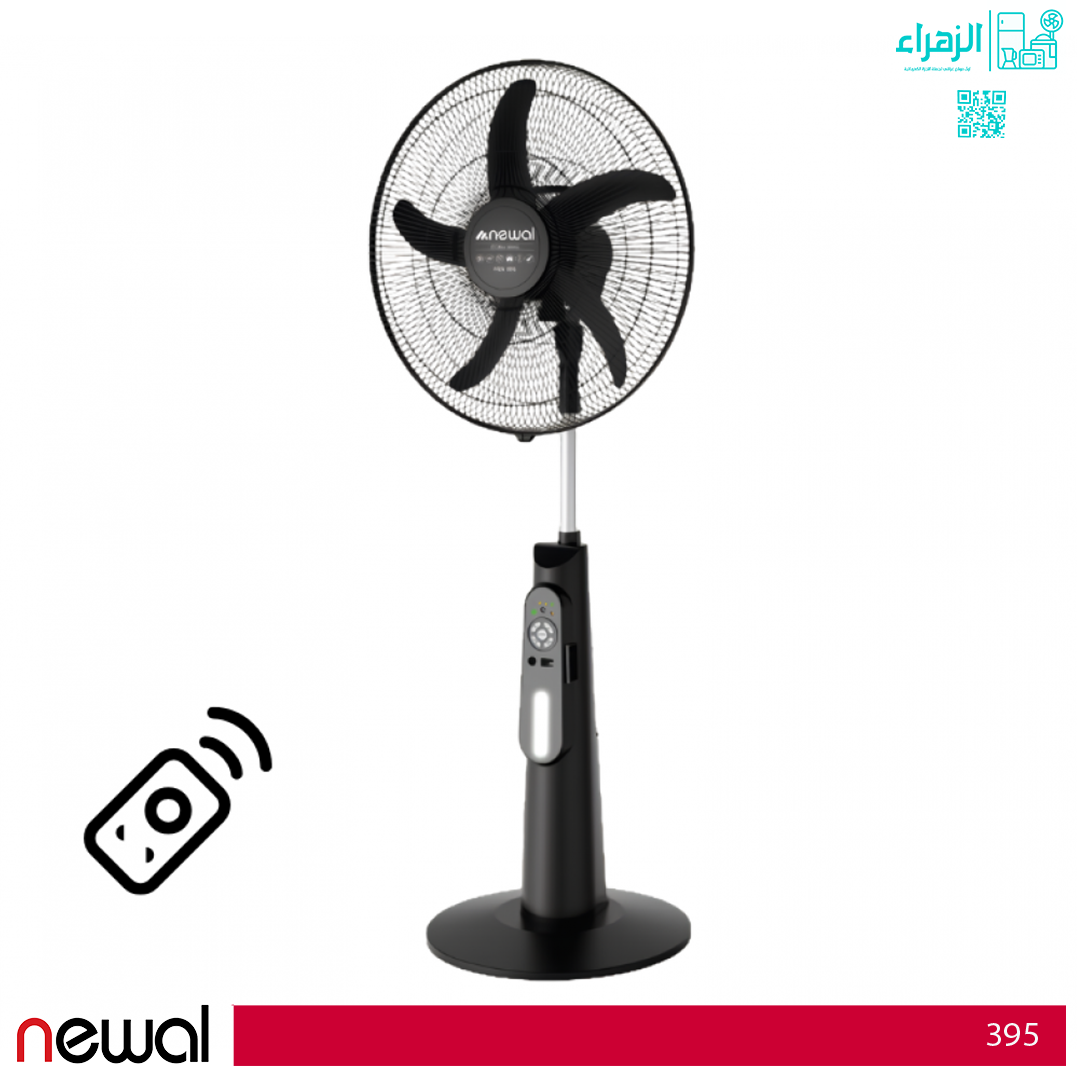 مروحة شحن نوال 18انج موديل395