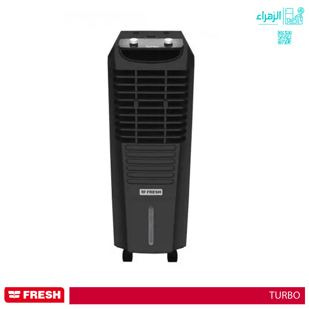مبردة فريش توربو موديل40