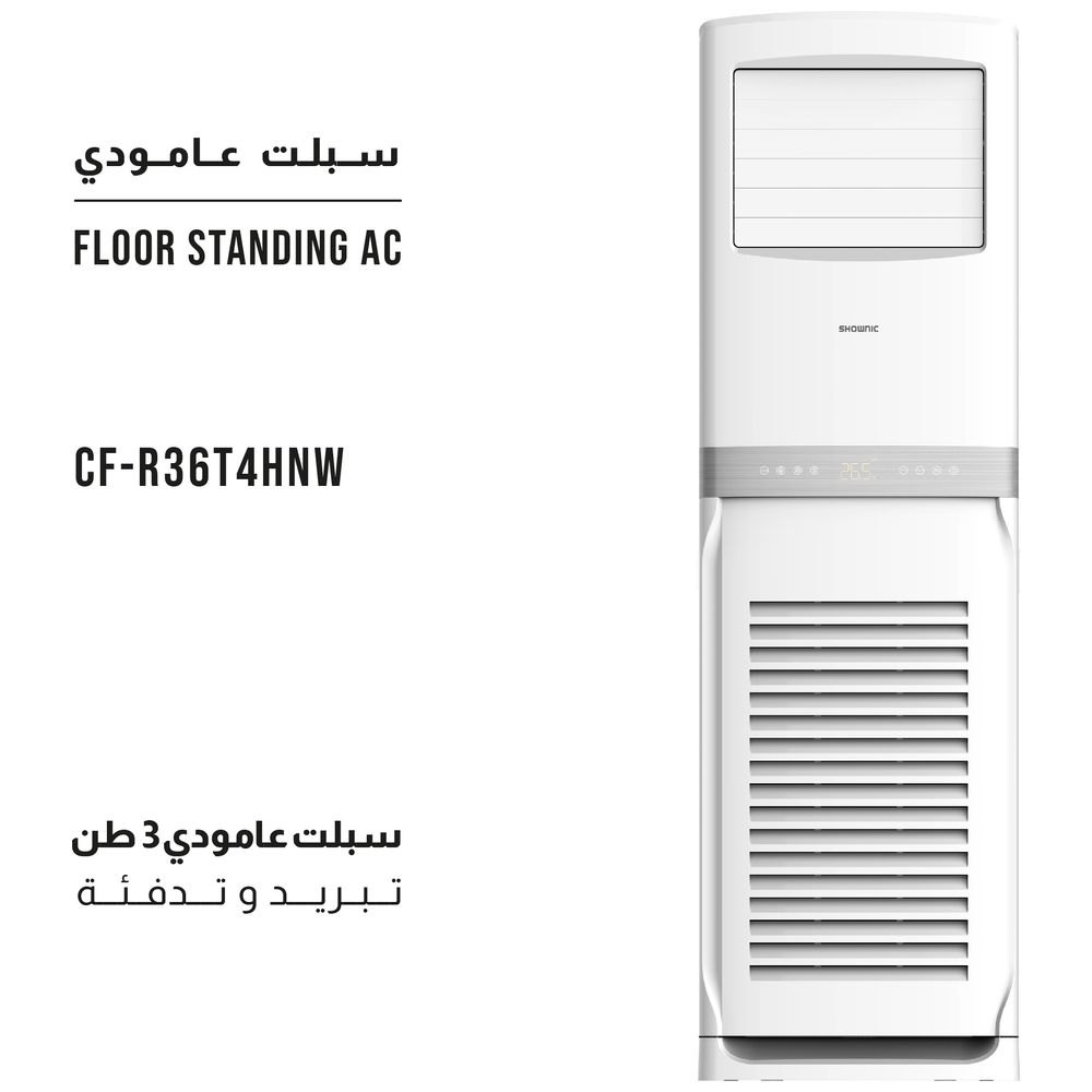 بكج شونك عمودي 3 طن CF-R36T4HNW تدفئه تبريد فان واحد للخارجيه