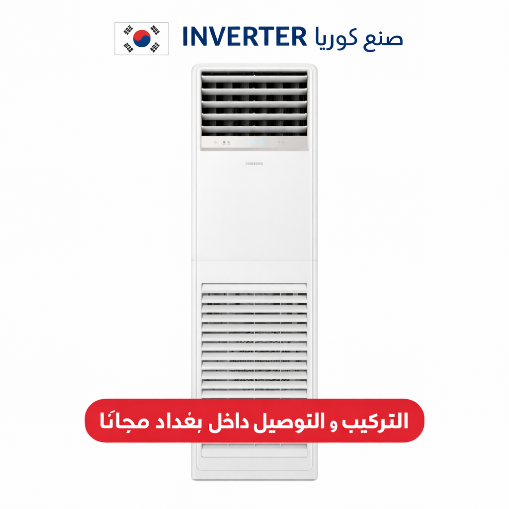 سبلت سامسونج انفيرتر عمودي بتقنية Auto Swing حجم 4 طن،  AC048TNPPEH/IQ