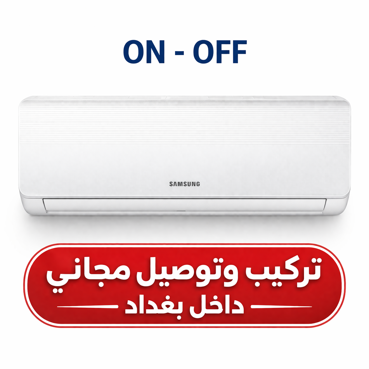 سبلت سامسونج جداري عادي سعة 1 طن AR12BQHQGWK/IQ