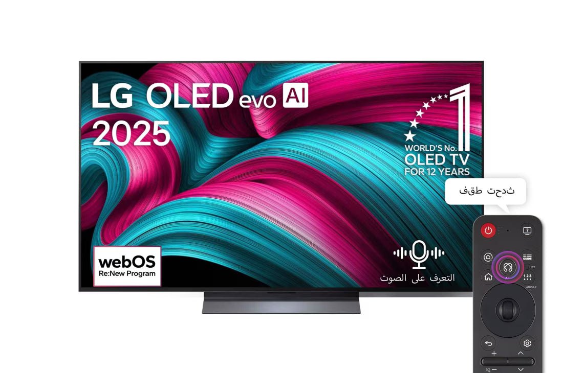 تلفزيون الجي 65 بوصه OLED 65 C5 6LA