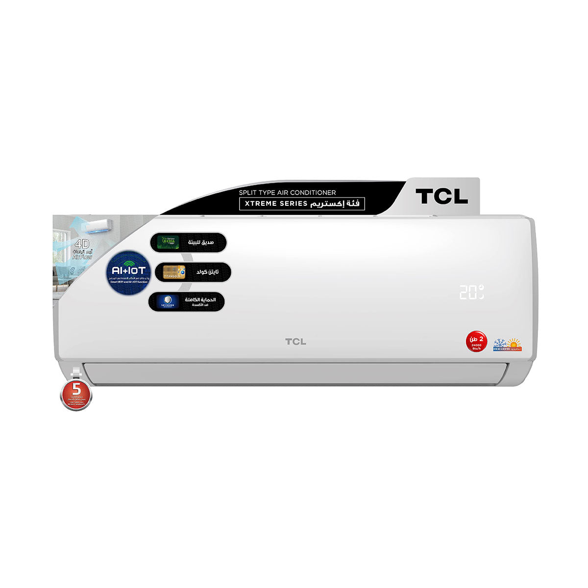 TCL TAC-24CHSA/XE Xtreme سبلت جداري 2 طن, حار بارد, ضاغط استوائي, تحكم عن طريق التطبيق