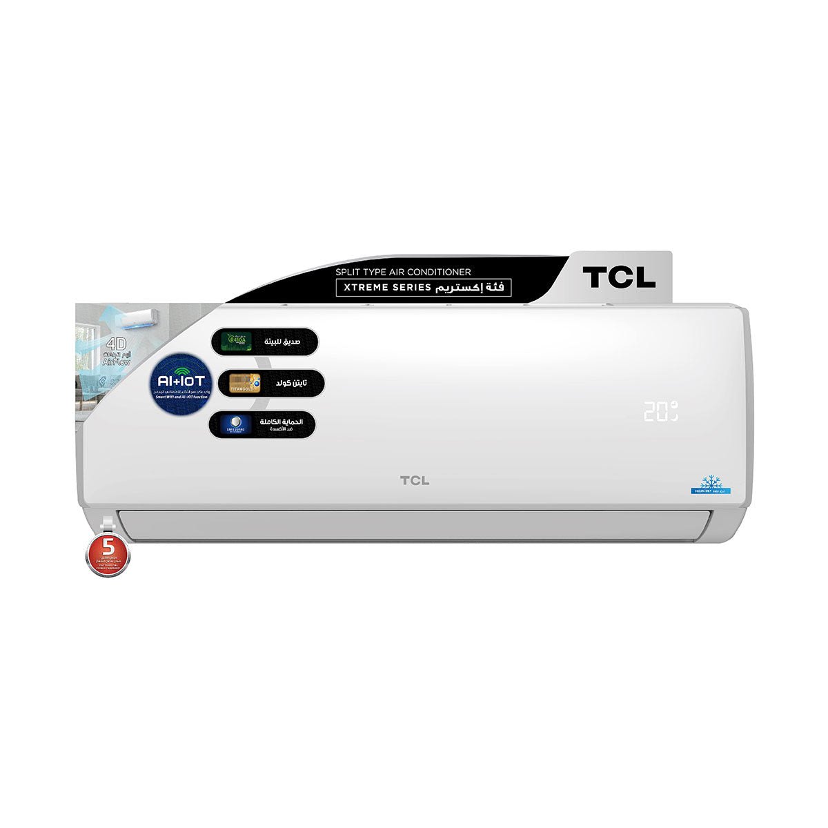 سبلت تي سي ال 2.5 طن TAC-30 CSA/XE تبريد فقط