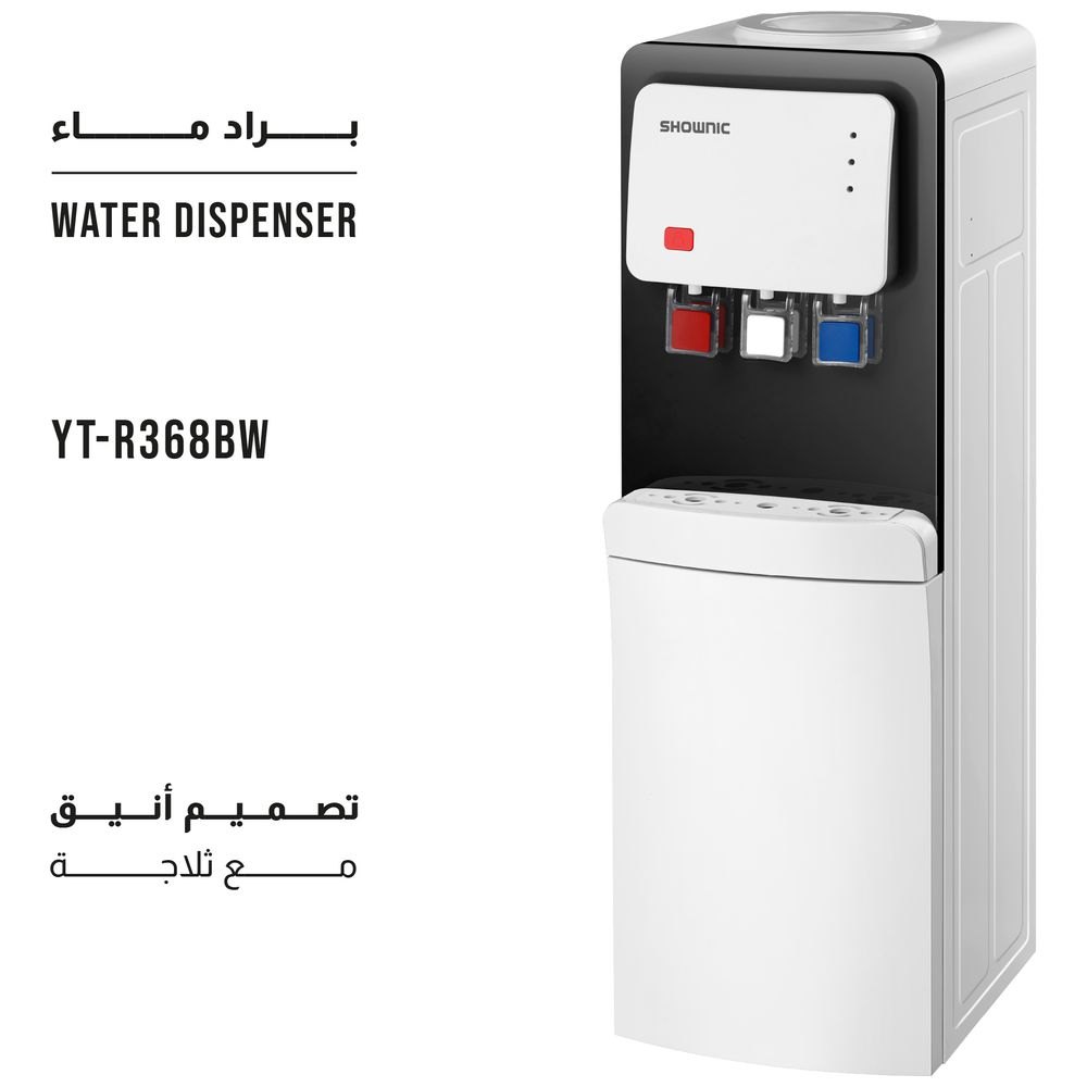 براد ماء شونك YT-R368BW مع ثلاجه 3 حنفيات ابيض