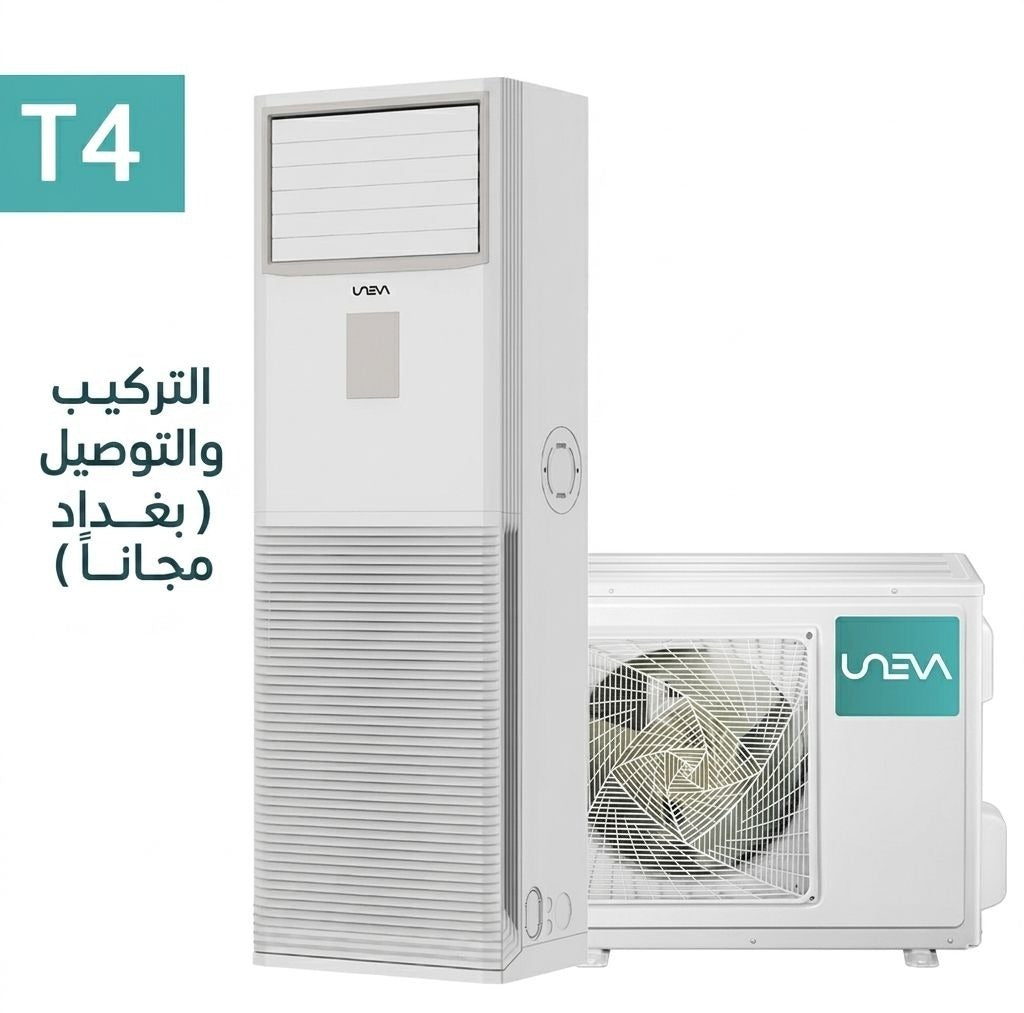 سبلت يونيفا كنتوري T4 – 3 طن Uneva T4 3 Tons AZO