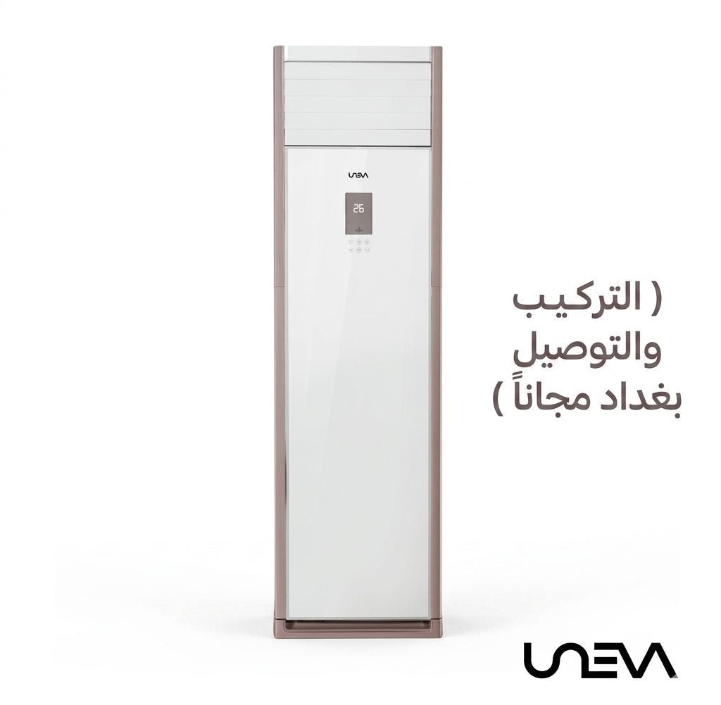 سبلت يونيفا كنتوري حجم 2.5 طن Split Air UNEVA 2.5 ton