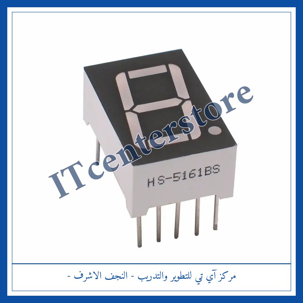 1-Digit 7-Segment Display 5161BS | شاشة خانة واحدة سفن سيكمنت 5161BS