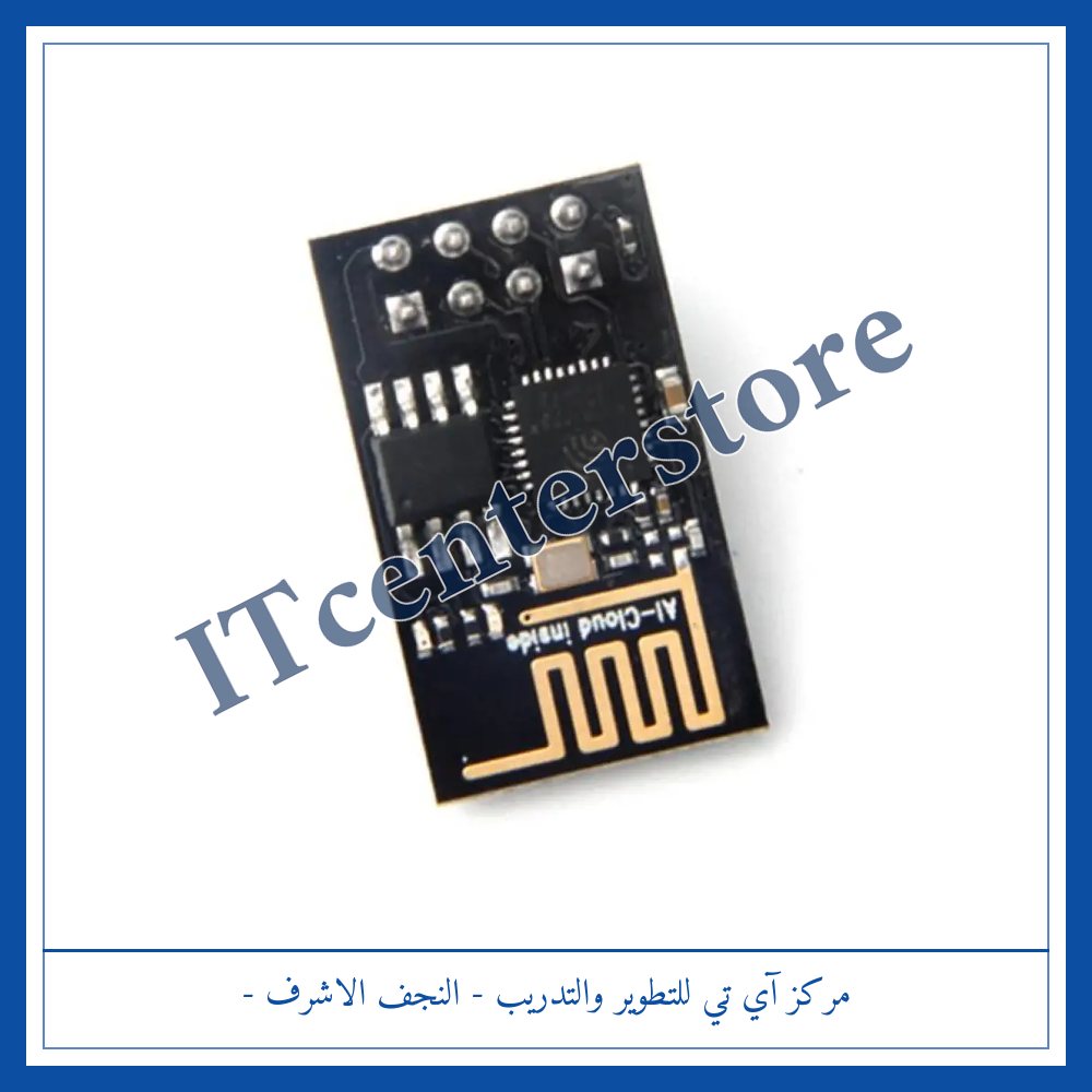 ESP-01 ESP8266 Serial WiFi Module 1MB | مديول واي فاي ESP-01 ESP8266 سعة 1MB