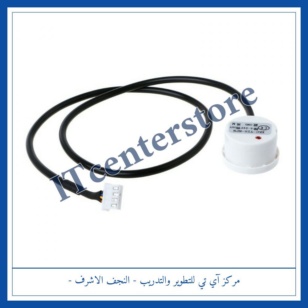 XKC-Y25-NPN Non-Contact Liquid Level Sensor | حساس مستوى سائل بدون تلامس XKC-Y25-NPN