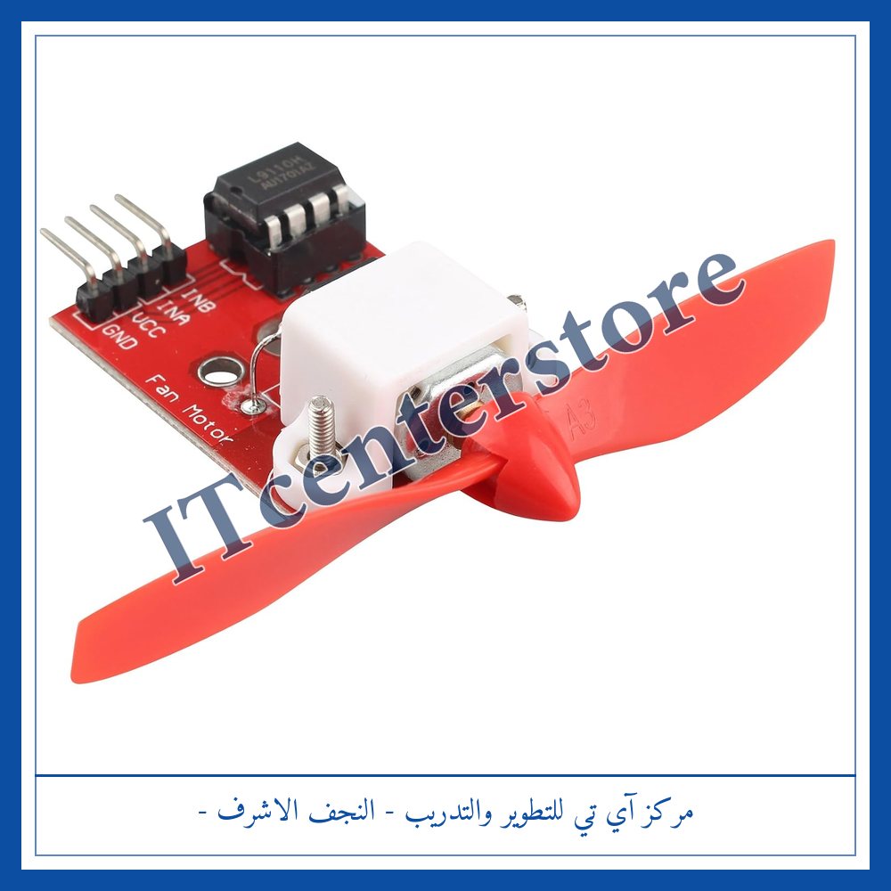 DC Fan Propeller Motor Module for Arduino | مديول مروحة/مروحية DC للأردوينو