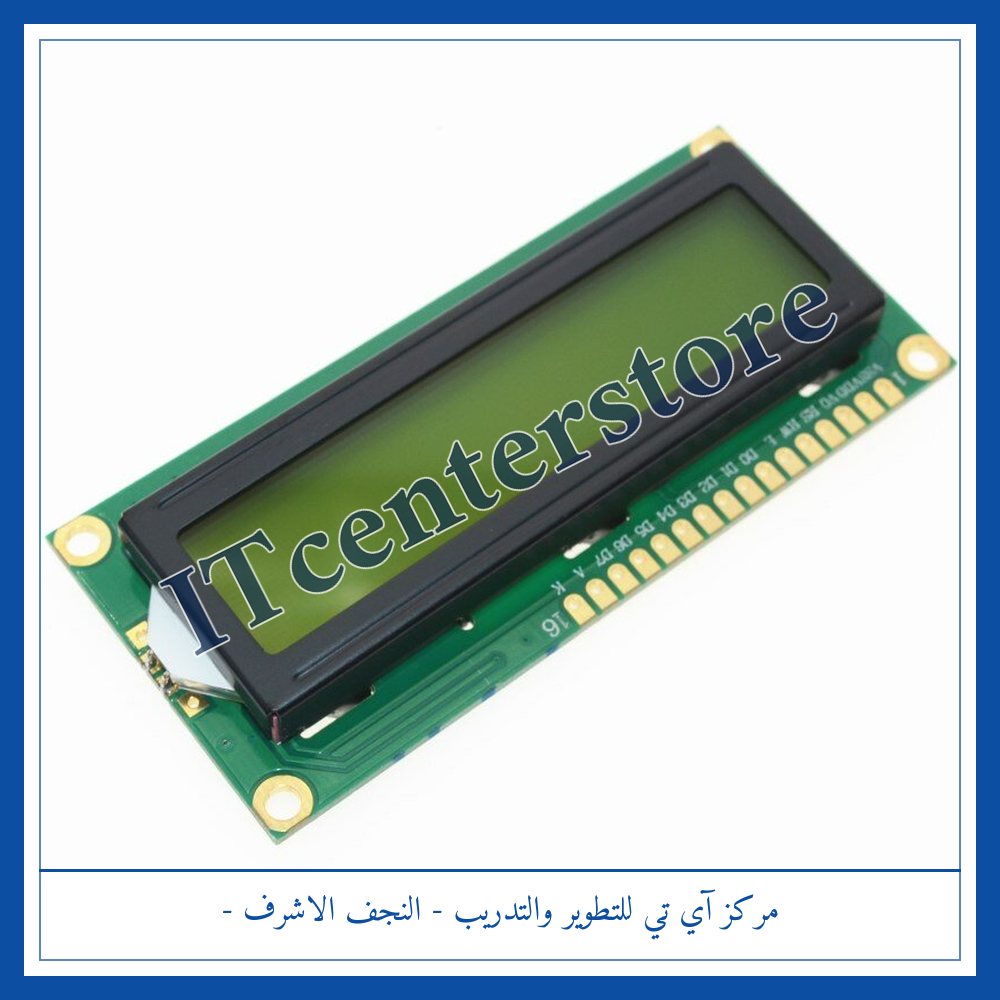 LCD 16×2 Display Green 5V | شاشة LCD ‏16×2 خضراء 5V