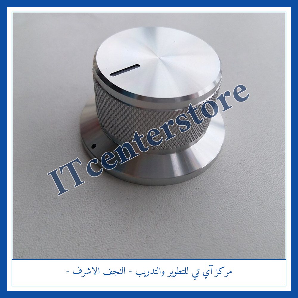 Aluminum Potentiometer Knob 6mm | مقبض المنيوم للفوليوم 6مم