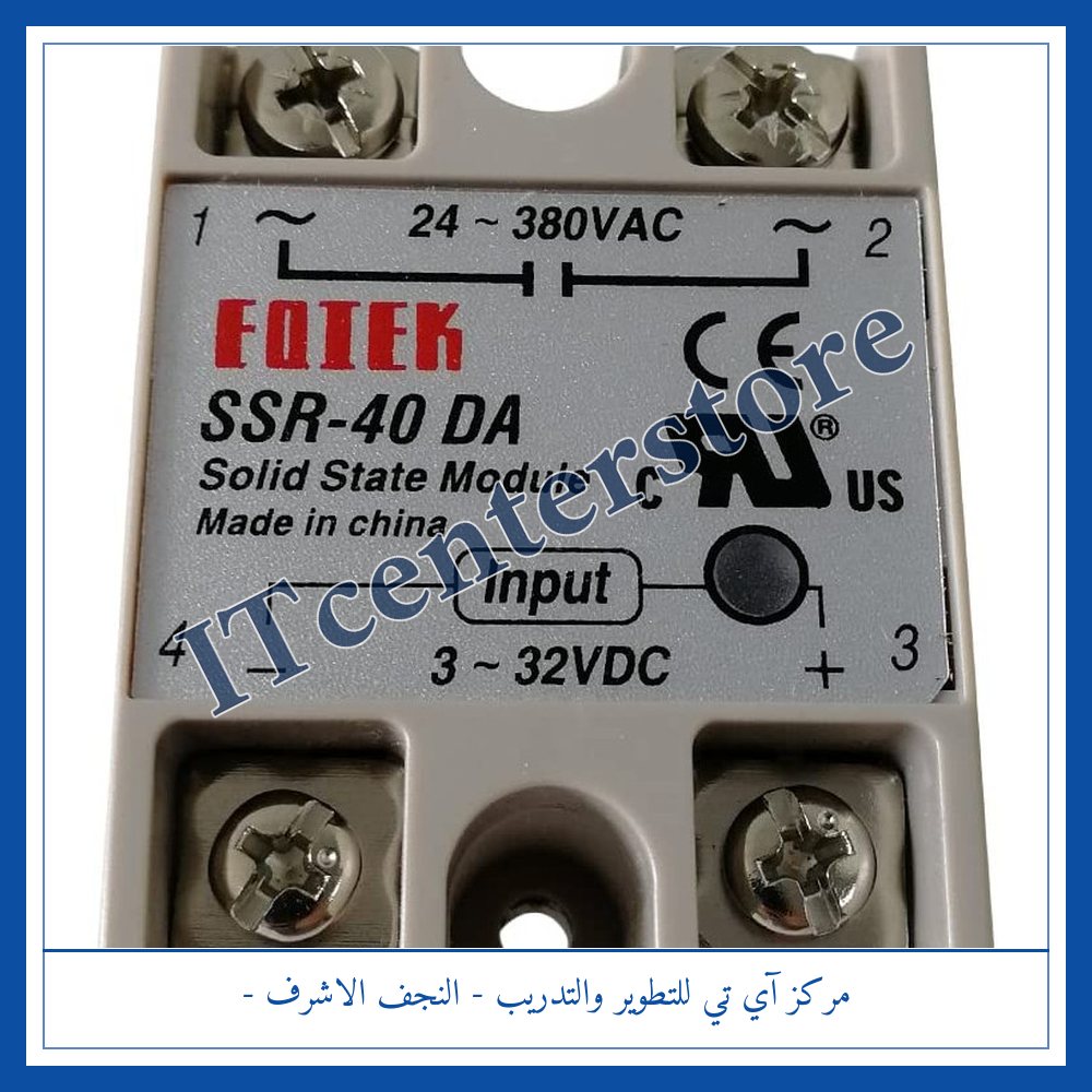 Solid State Relay SSR-40DA 40A (DC→AC) | ريلي حالة صلبة SSR-40DA ‏40A (تحكم DC / حمل AC)