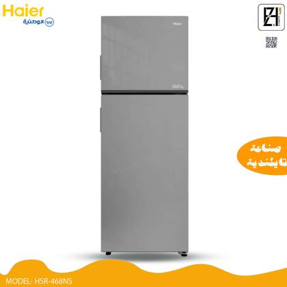 ثلاجة هاير 22قد الوان موديلHRF-468