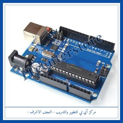 arduino uno اردوينو اونو