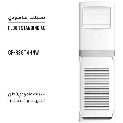 بكج شونك عمودي 3 طن CF-R36T4HNW تدفئه تبريد فان واحد للخارجيه