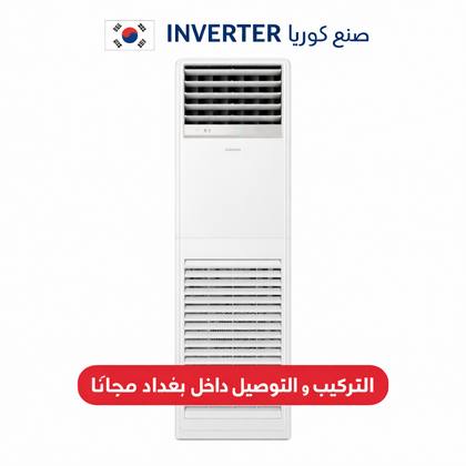 سبلت سامسونج انفيرتر عمودي بتقنية Auto Swing حجم 4 طن،  AC048TNPPEH/IQ
