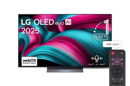 تلفزيون الجي 65 بوصه OLED 65 C5 6LA