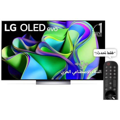 تلفزيون الجي OLED 77 C3 اوليد