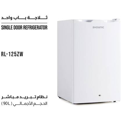 ثلاجه شونك 5 قدم RL-125 ZW باب واحده ابيض