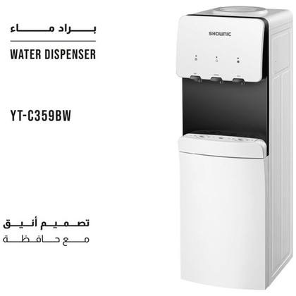 براد ماء شونك YT-C359BW مع حافظه 3 حنفيات