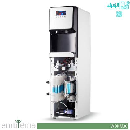 براد ماء امبليوم + منضومة تصفية موديلWDNM30