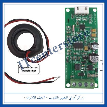 PZEM-004T 100A Power Energy Monitor with CT (80–260V, cover) | مديول قياس طاقة PZEM-004T ‏100A مع محول تيار وغطاء