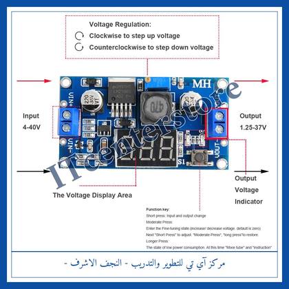 DC-DC step down LM2596 Display