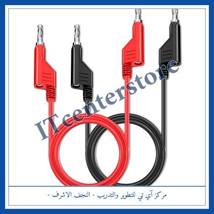 prope test leads for digital Mulimeter اسلاك فحص الملتميتر PRB