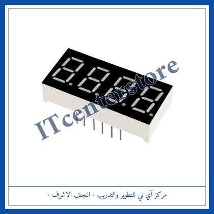 4-Digit 7-Segment Display | شاشة 4 خانات سفن سيكمنت