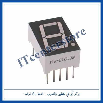 1-Digit 7-Segment Display 5161BS | شاشة خانة واحدة سفن سيكمنت 5161BS