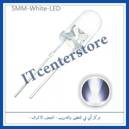 LED 5mm White | ليد 5مم ابيض