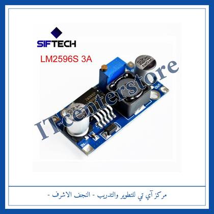 DC-DC Converter Module | مديول محول ديسي-ديسي
