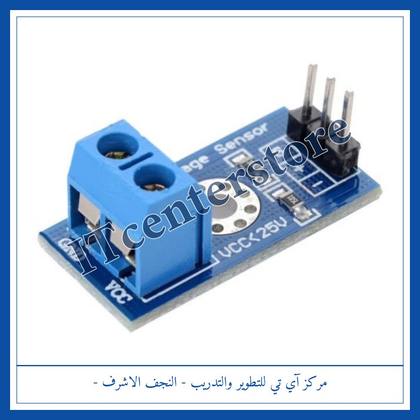 DC Voltage sensor (0-25v)