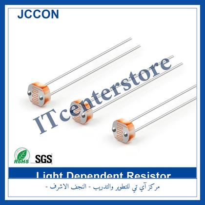 Photoresistor LDR Light Sensor | حساس ضوء LDR (مقاومة ضوئية)