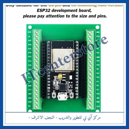 Black ESP32 38-Pin Breakout Board | لوحة توزيع أطراف ESP32 ‏38 منفذ - سوداء