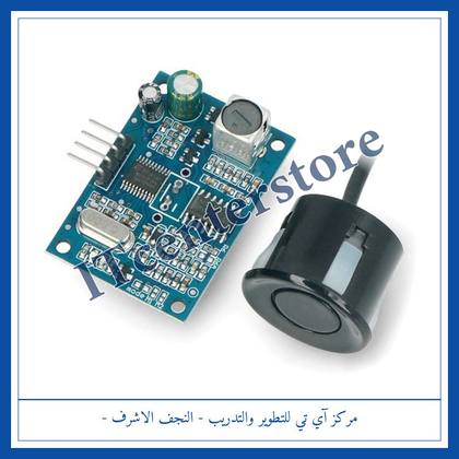 Waterproof Ultrasonic Sensor SN-SR04T | حساس مسافة الترا سونك مقاوم للماء SN-SR04T