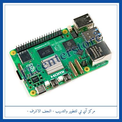Raspberry Pi 5 — 8GB RAM | راسبيري باي 5 — رام 8 غيغابايت