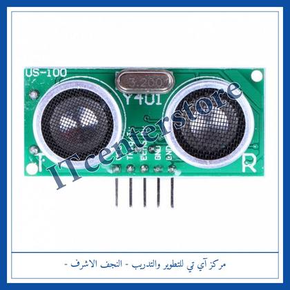 US-100 Ultrasonic Sensor (Temperature Compensated) | حساس مسافة الترا سونك US-100 بتعويض حراري