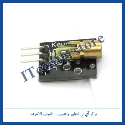 Laser Transmitter Sensor Module (650nm) for Arduino | مديول ليزر (باعث) ‏650nm للأردوينو