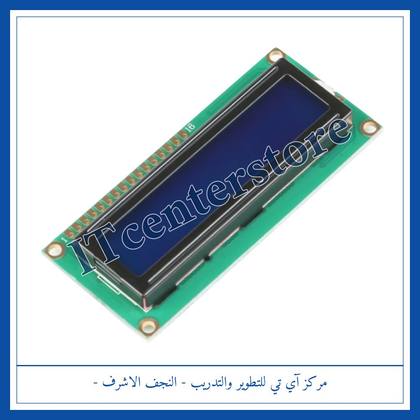 LCD 16×2 Display Blue 5V | شاشة LCD ‏16×2 زرقاء 5V