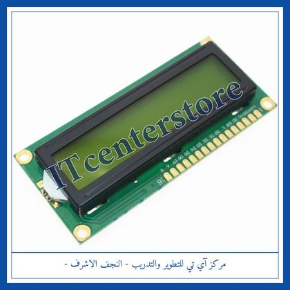 LCD 16×2 Display Green 5V | شاشة LCD ‏16×2 خضراء 5V
