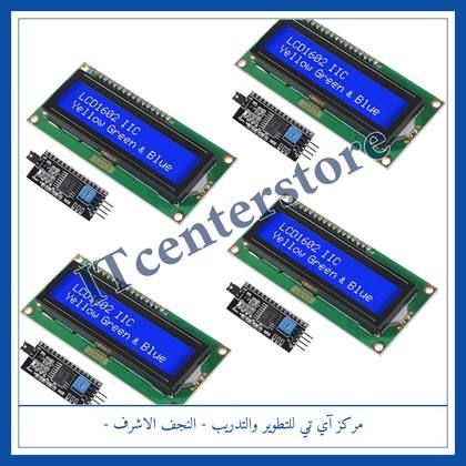LCD 16×2 Blue with I2C | شاشة LCD ‏16×2 زرقاء مع I2C