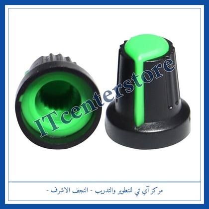 Plastic Potentiometer Knob 6mm | مقبض بلاستك للفوليوم (بوتانشيومتر) 6مم