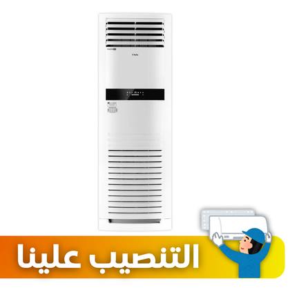سبلت TCL حجم 3 طن انفيرتر عامودي تحكم موديل TAC-36CHFA/FDI